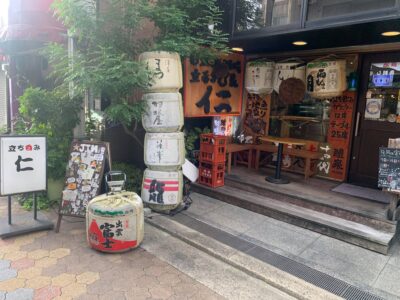 日本酒酒場立呑み 仁