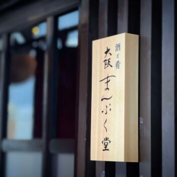 大阪まんぷく堂