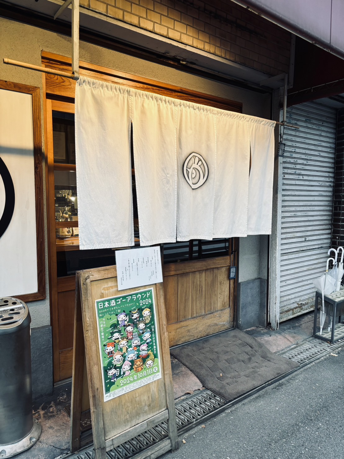 炭焼尚店