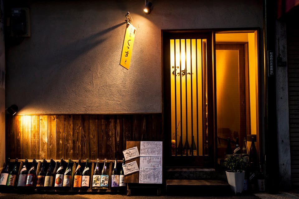 紀の国屋くっすー
