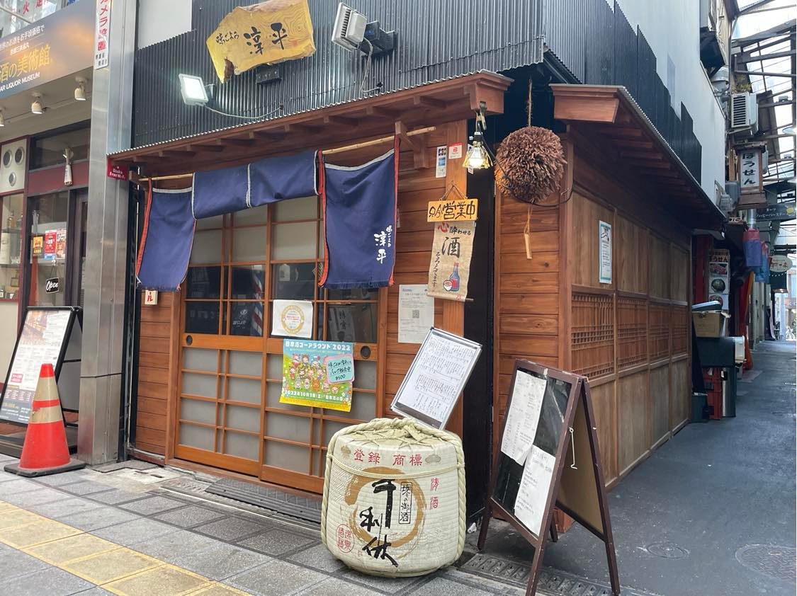 味ごよみ 淳平