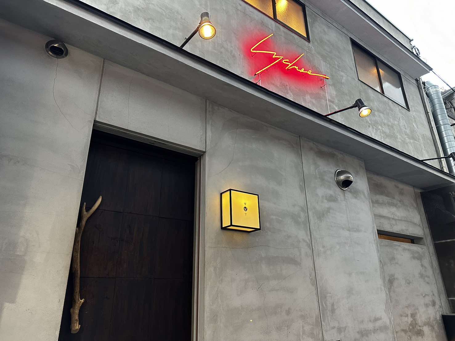 雷市