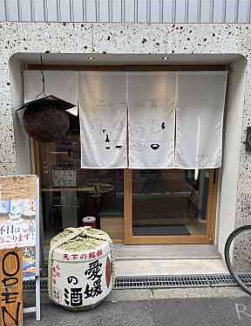 愛媛酒場ニュー丸富