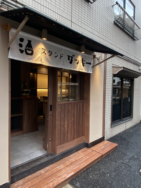 スタンドザッキー