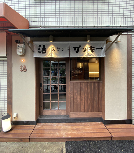 スタンドザッキー