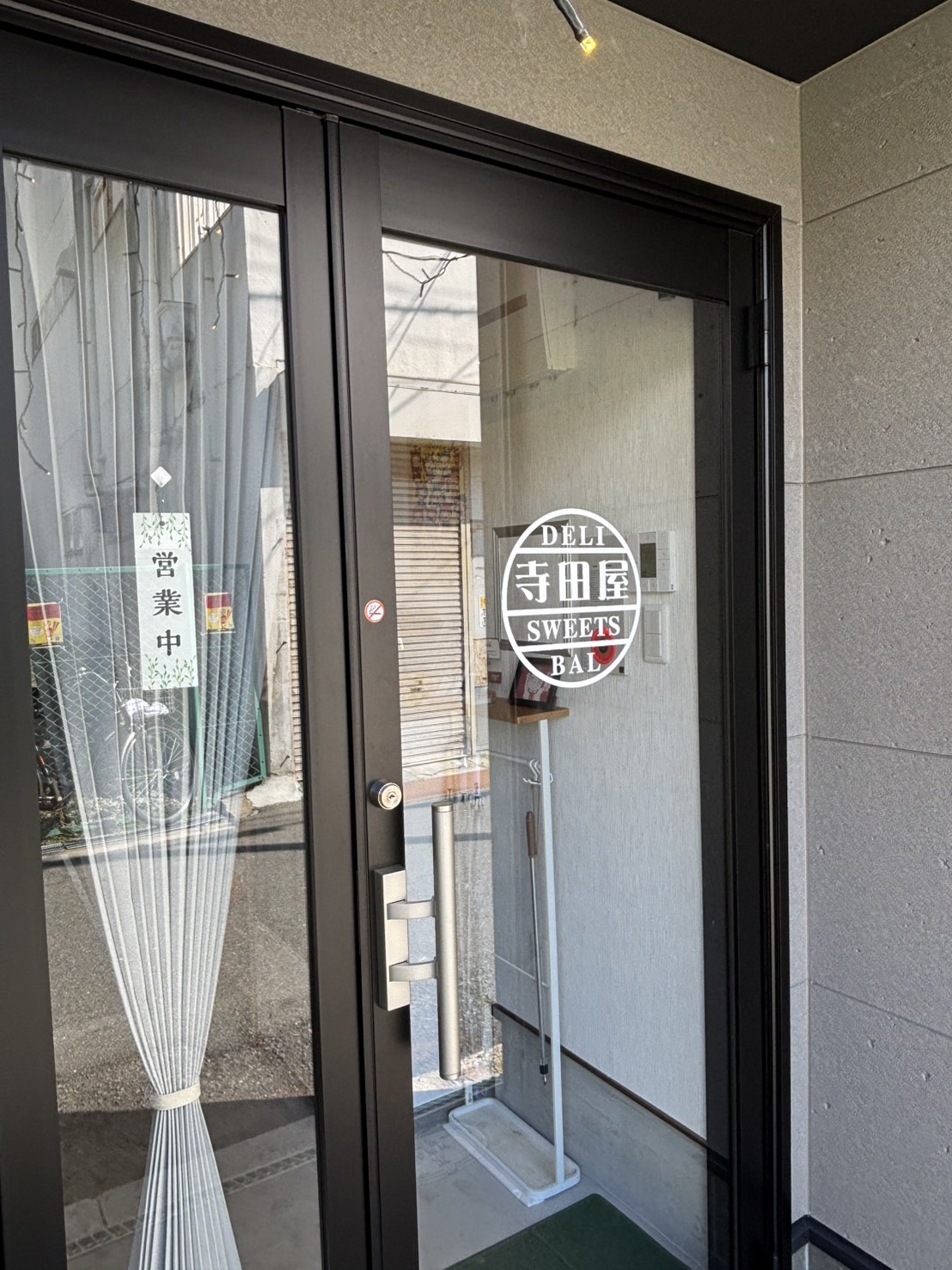 寺田屋