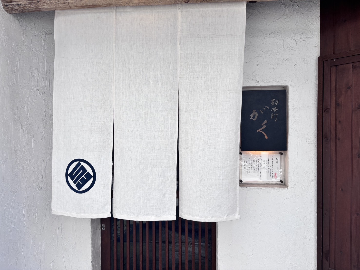 靱本町がく
